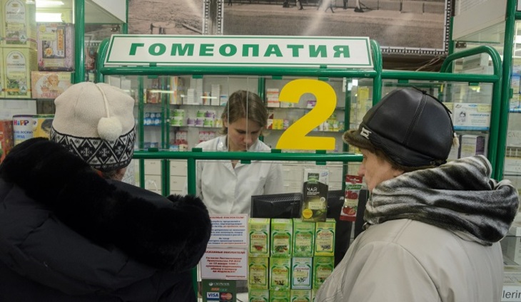 Гомеопатическая аптека во владимире. Гомеопатическая аптека Пермь. Гомеопатическая аптека. Гомеопатическая аптека фото. Гомеопатическая аптека на Сухаревской.