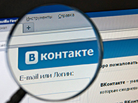 Крупнейшая соцсеть России попытается защитить пользователей от антипрививочной пропаганды - «Новости Медицины»