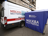 Москва активно проводит бесплатную вакцинацию против гриппа - «Новости Медицины»
