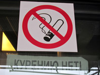 В аэропорты могут вернуться зоны для курения - «Новости Медицины»