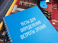 Ученые узнали, какие генетические механизмы могут сделать человека близоруким - «Новости Медицины»