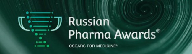 Russian Pharma Awards®: российские медики рассказали о своем о выборе препаратов в 2020 году - «Новости Медицины»